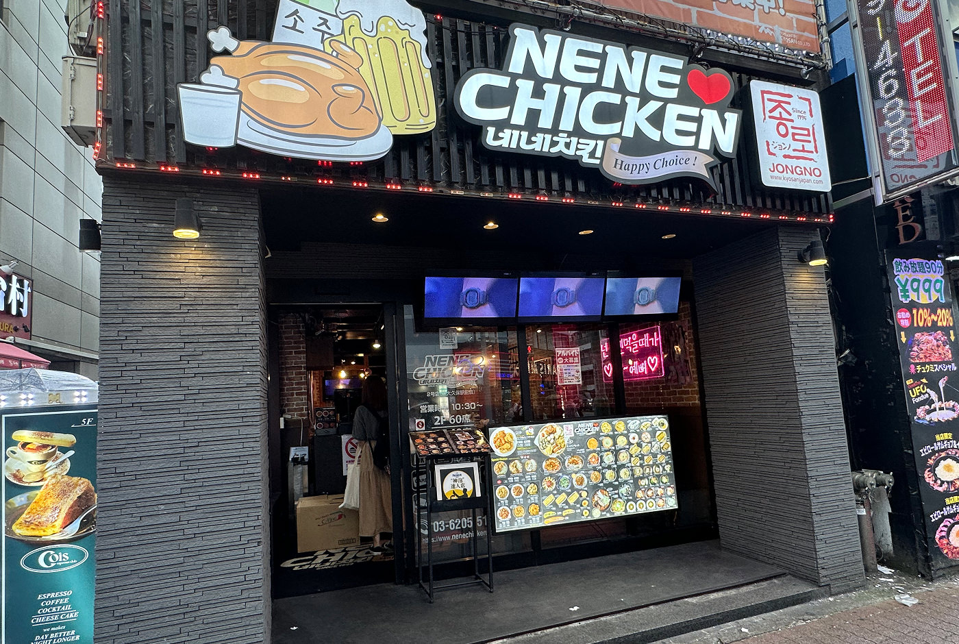 Svart fasad för en restaurang. Skylten lyder "Nene Chicken" och har ett rött hjärta i sig.