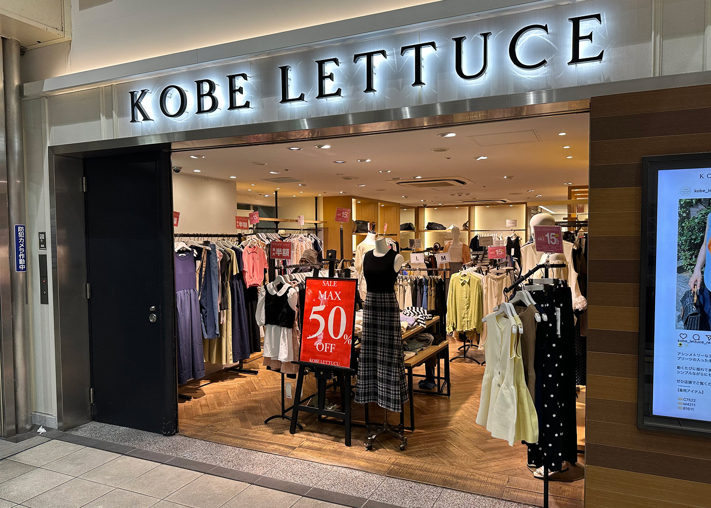 Ingång till butik för damkläder. Skylten ovanför butiken lyder "Kobe Lettuce".