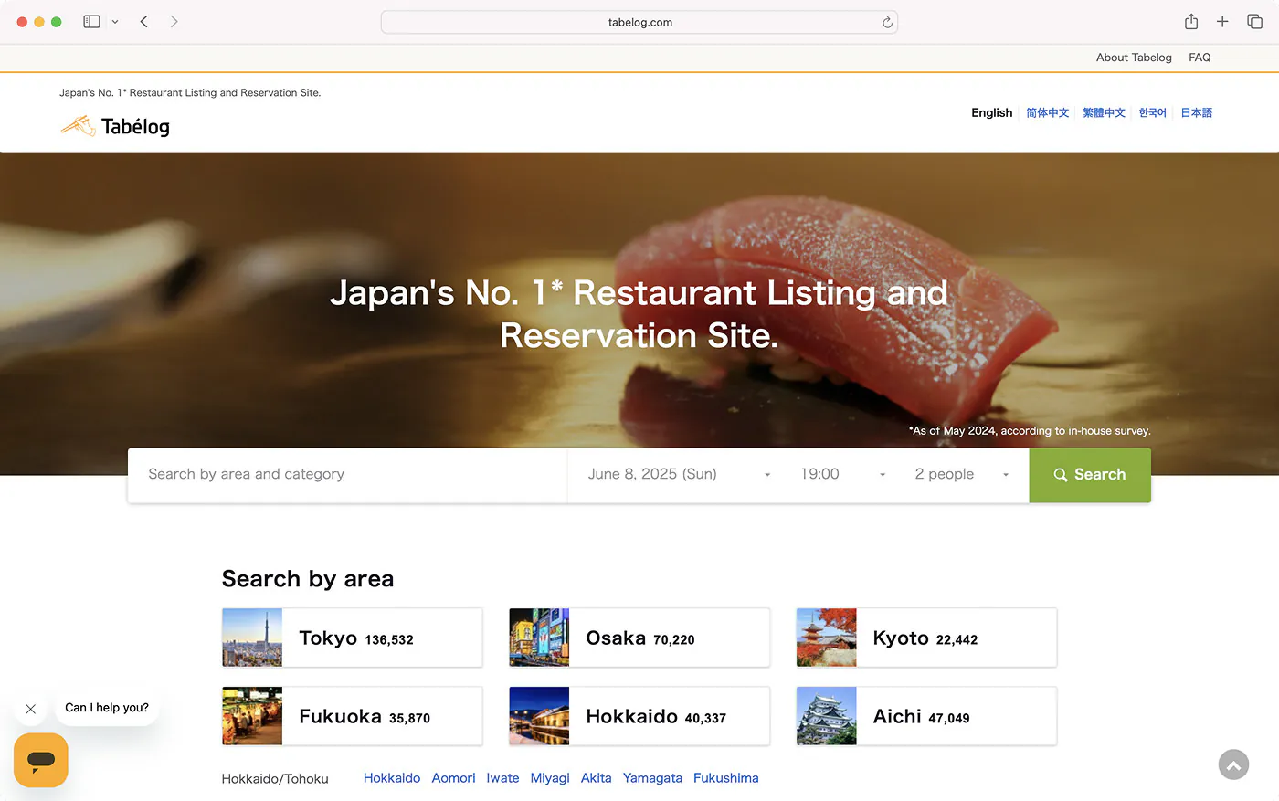Skärmdump av webbplatsen Tabélog. På sidan visas en bild på en bit sushi och flera sökfält för att hitta restauranger.